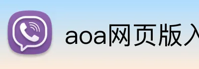 华体平台 logo